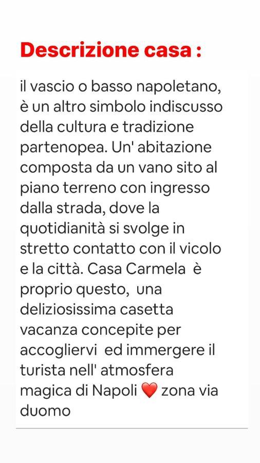 فيلا Casa Carmela نابولي المظهر الخارجي الصورة
